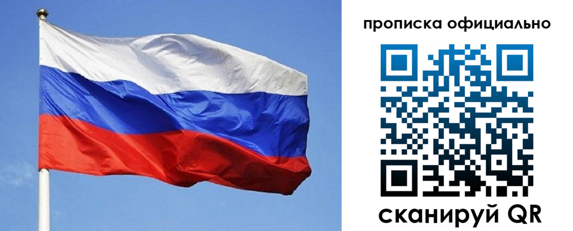 прописка ребенка в Микуни