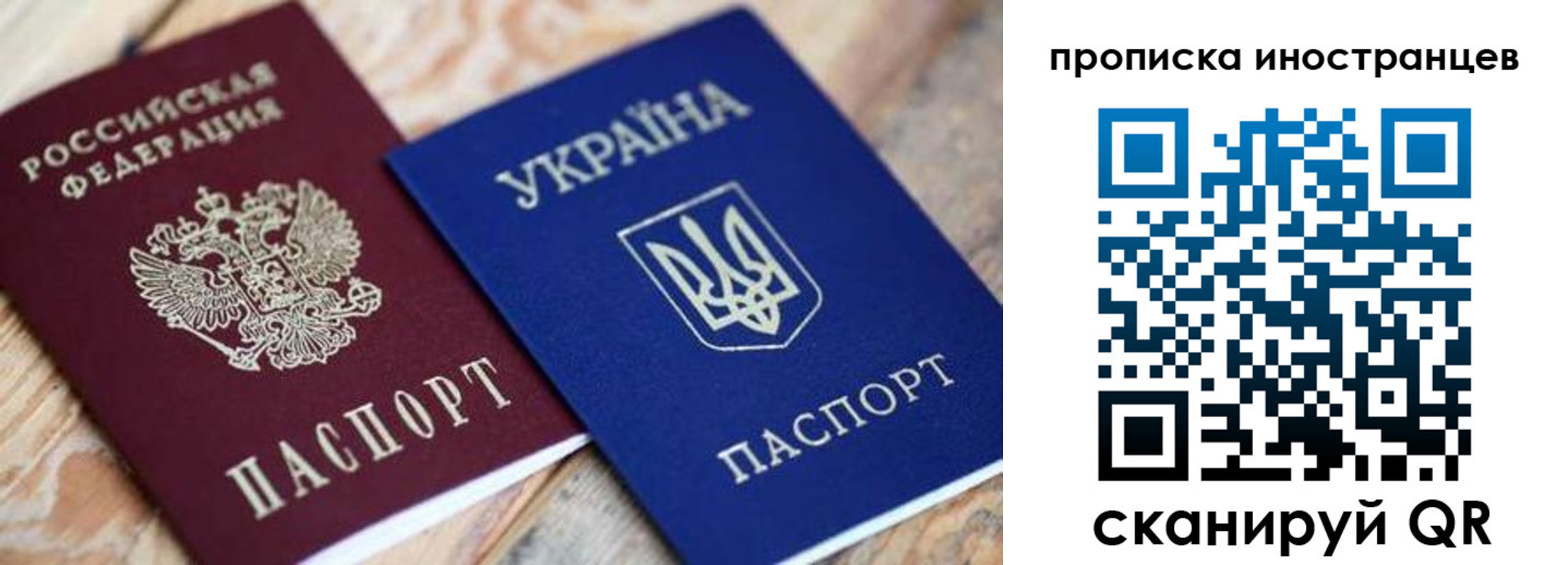 временная регистрация собственник в Микуни