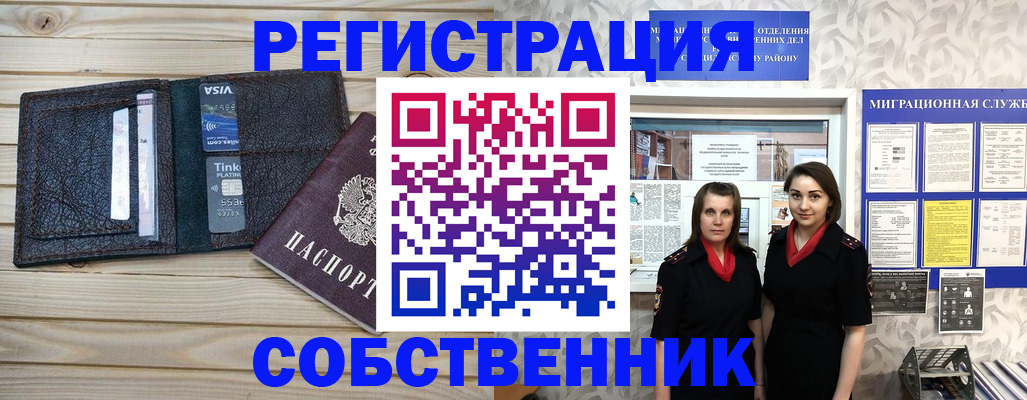 форма 3 в Микуни